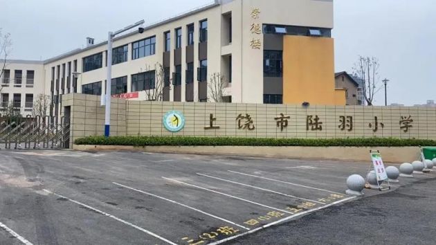 Tongziwu Luyu Primary School, Xinzhou District, Shangrao city - wall rock white board is applied to the external wall